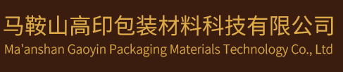 Ma'anshan Xingqirong Packaging Material Technology Co., Ltd.
